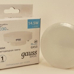 Gauss BASIC GX53 14.5W(1030lm) 4100K 75x28,5 пластик белый мат. 10849252