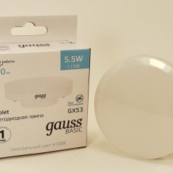 Gauss BASIC GX53 5.5W(440lm) 4100K  75x27 пластик белый мат. 10849262